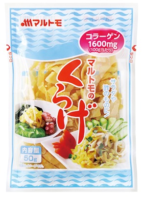 塩くらげ