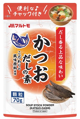 かつおだしの素スタンド