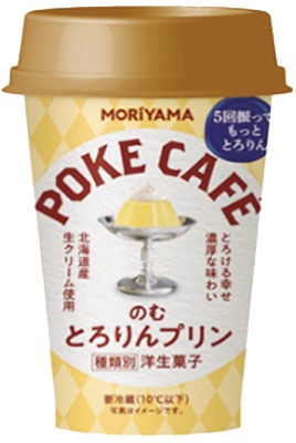 POKE CAFE とろりんプリン