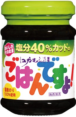 ごはんですよ!減塩40%カット