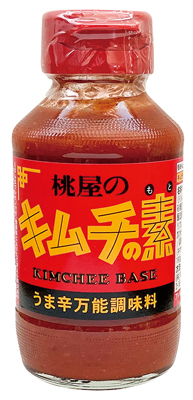 キムチの素