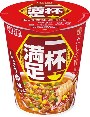 一杯満足 しょうゆ味ヌードル