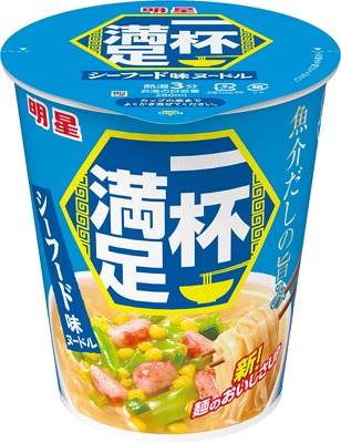 一杯満足 シーフード味ヌードル