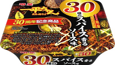一平ちゃん夜店の焼そば 30種のスパイス香るソース味