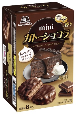 ミニガトーショコラ