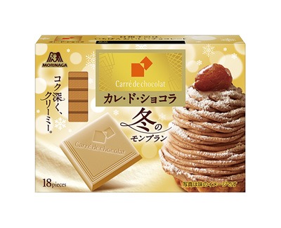 カレ・ド・ショコラ 冬のモンブラン