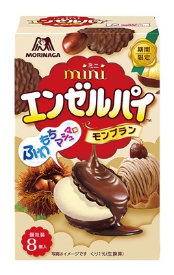 ミニエンゼルパイ〈モンブラン〉