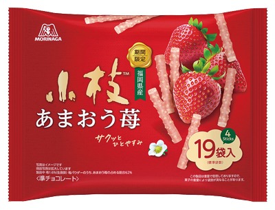 あまおう苺の小枝TTP