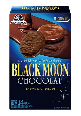 ブラックムーンショコラ