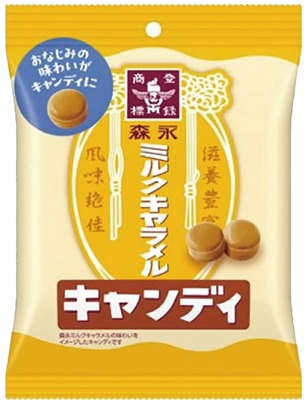 ミルクキャラメルキャンディ