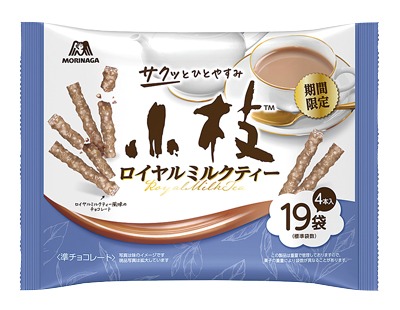 小枝TTP＜ロイヤルミルクティー＞