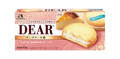 ディアガレットサンド チーズケーキ味