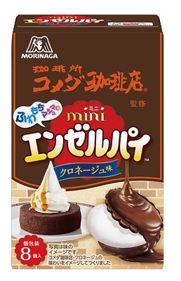 ミニエンゼルパイ〈クロネージュ〉