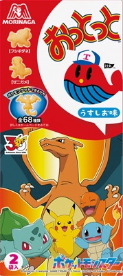 おっとっと うすしお味