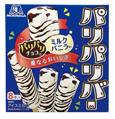 パリパリバー