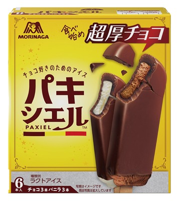 パキシェル