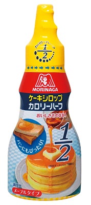 ケーキシロップ カロリーハーフ