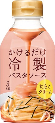 かけるだけ冷製パスタソース たらこクリーム