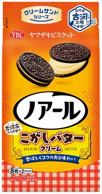 ノアール こがしバタークリーム