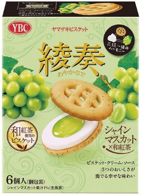 綾奏 シャインマスカット×和紅茶