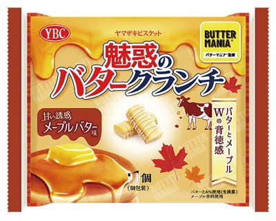 魅惑のバタークランチメープルバター