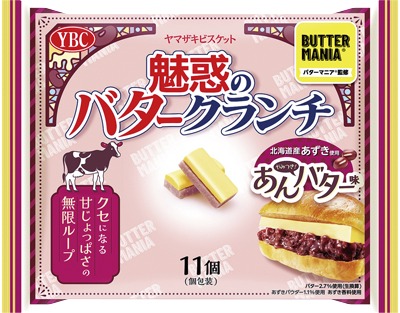 魅惑のバタークランチ あんバター味