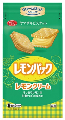 レモンパック