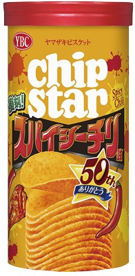 チップスターS 復刻!スパイシーチリ味