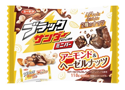 ブラックサンダーミニバーアーモンド＆ヘーゼルナッツ