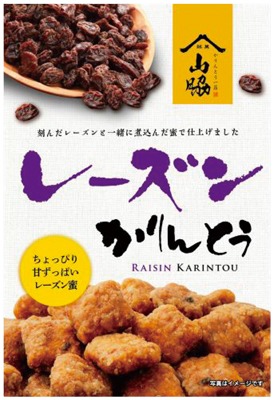 レーズンかりんとう