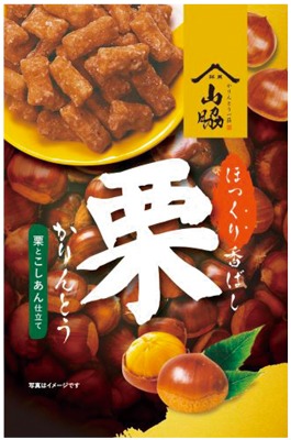 栗かりんとう
