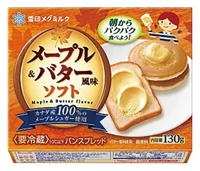 メープル＆バター風味ソフト