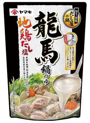 龍馬鍋つゆ地鶏だし塩