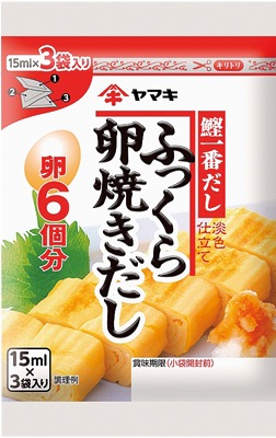 ふっくら卵焼きだし