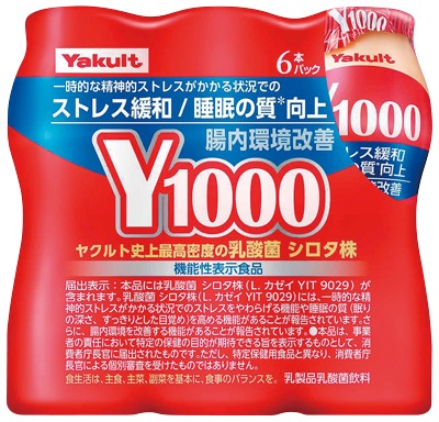 Y1000 6本パック