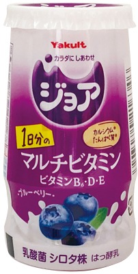ジョア1日分のマルチビタミン ブルーベリー