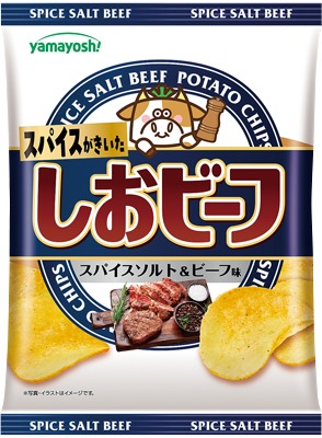 ポテトチップスしおビーフ