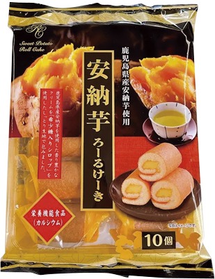 安納芋ろーるけーき