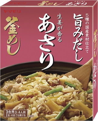 生姜が香るあさり釜めしの素