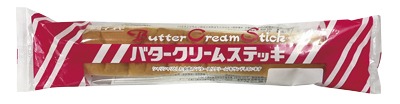 バタークリームステッキ