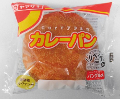 カレーパン
