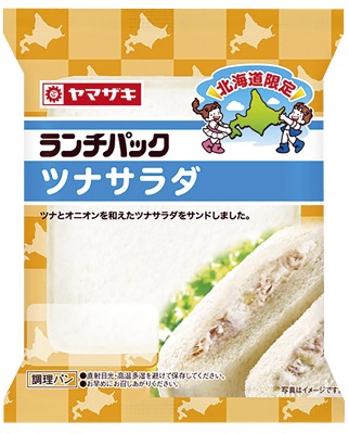 ランチパック ツナサラダ