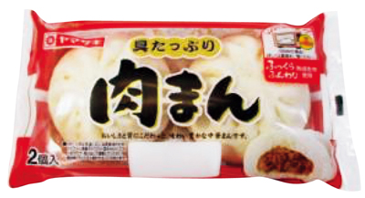 具たっぷり 肉まん
