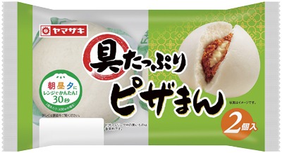 具たっぷり ピザまん