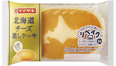 北海道チーズ蒸しケーキ