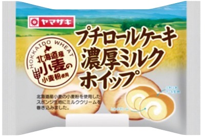 プチロールケーキ 濃厚ミルクホイップ (北海道産小麦の 小麦粉使用)