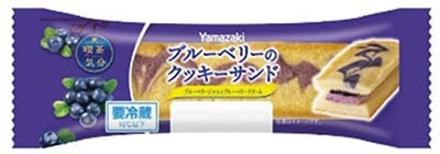 ブルーベリーのクッキーサンド