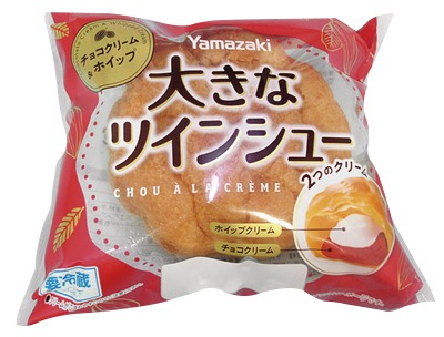 大きなツインシュー チョコクリーム＆ホイップ