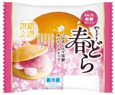 春どら (つぶあん入り桜餅＆いちごホイップ)