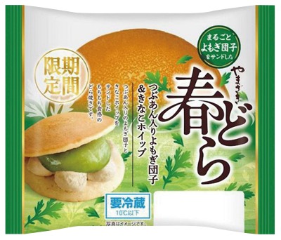 春どら（つぶあん入りよもぎ団子＆きなこホイップ）